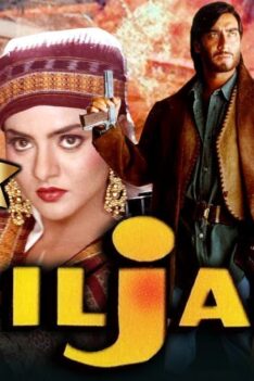 Diljale