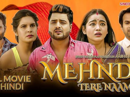 Mehndi Tere Naam Ki