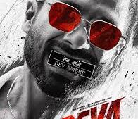 Deva