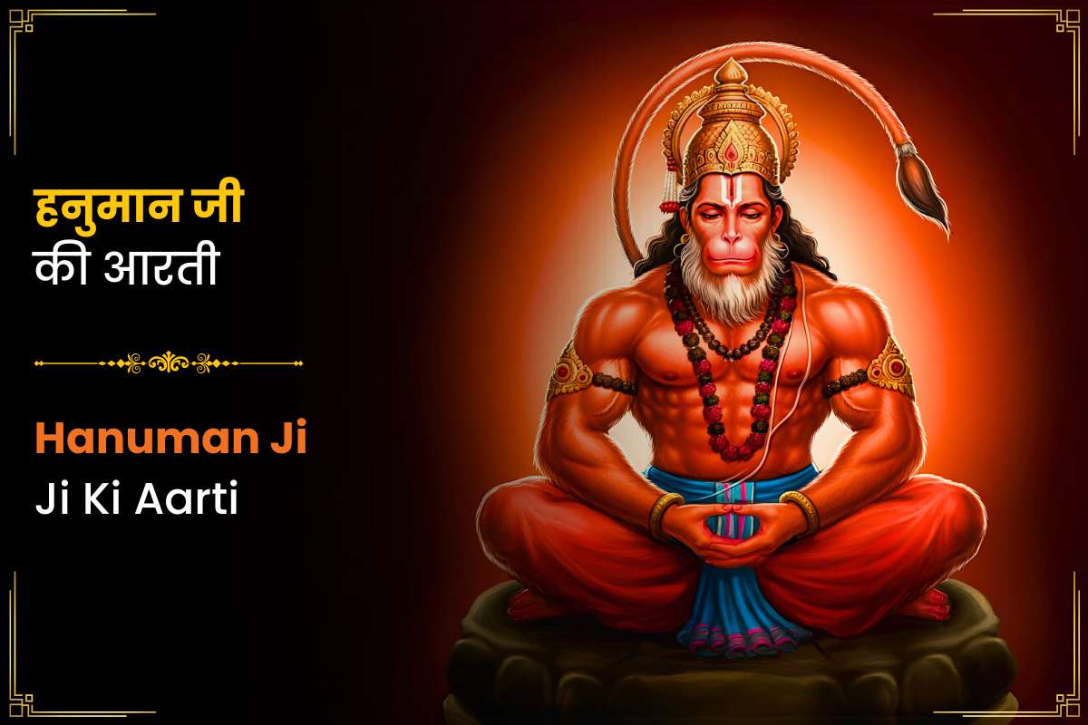 Aarti Shri Hanumanji