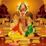 Dhanteras